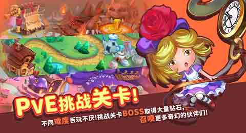翻转童话桃太郎