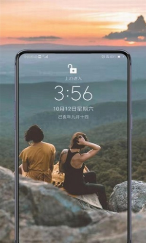 秀玩桌面