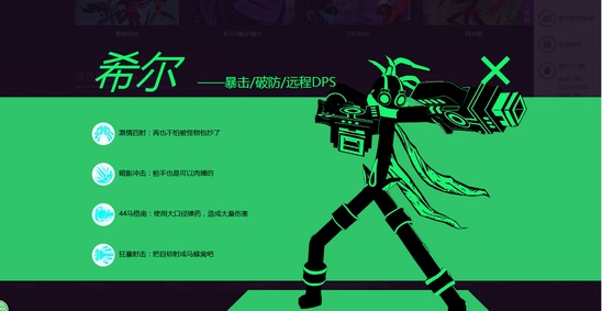 火柴人联盟2手游