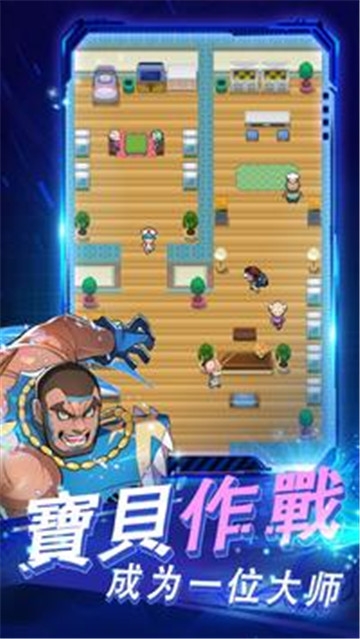 萌妖大乱斗