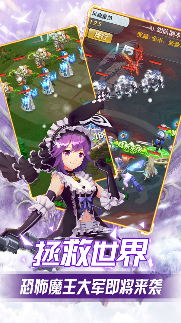 幻想大乱斗