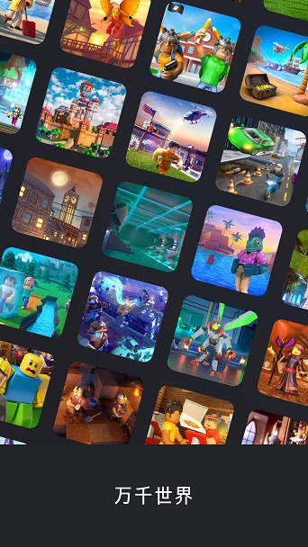 Roblox