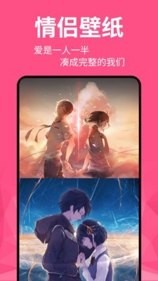 动态壁纸精灵最新版