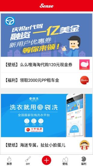 文字锁屏