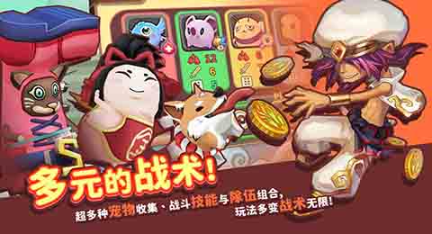 翻转童话桃太郎