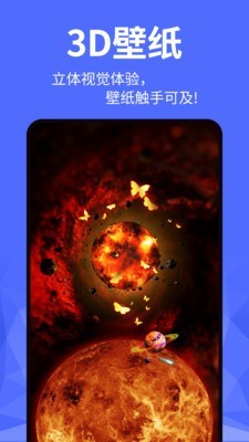 动态壁纸精灵最新版