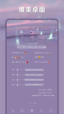 小妖精美化