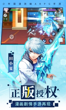 神俑降临手游