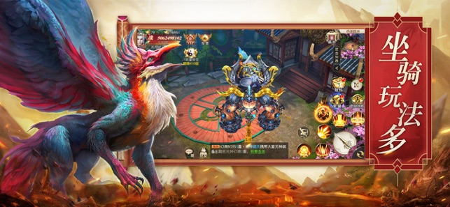文明启示录