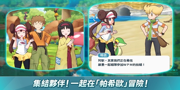 口袋妖怪大师