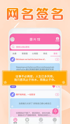 美易