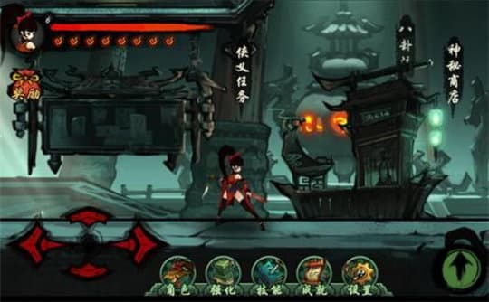 九黎