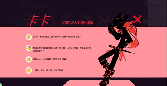 火柴人联盟2手游