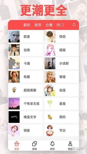 头像精灵