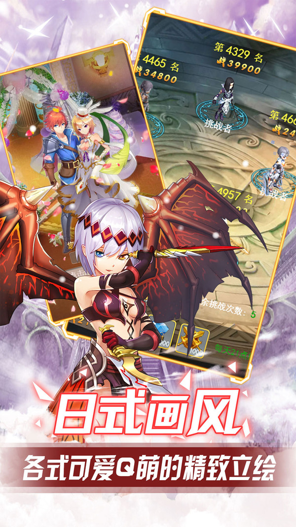 幻想大乱斗