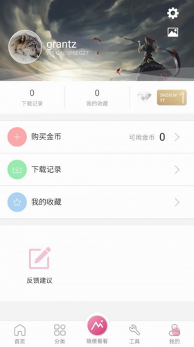 有图动态壁纸