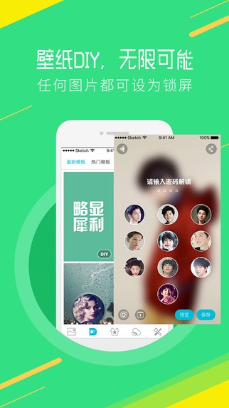 91桌面最新版