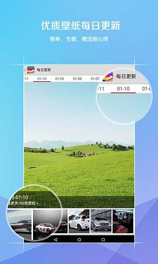 爱壁纸