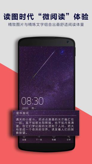 微乐动态壁纸