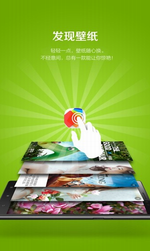 联想乐桌面