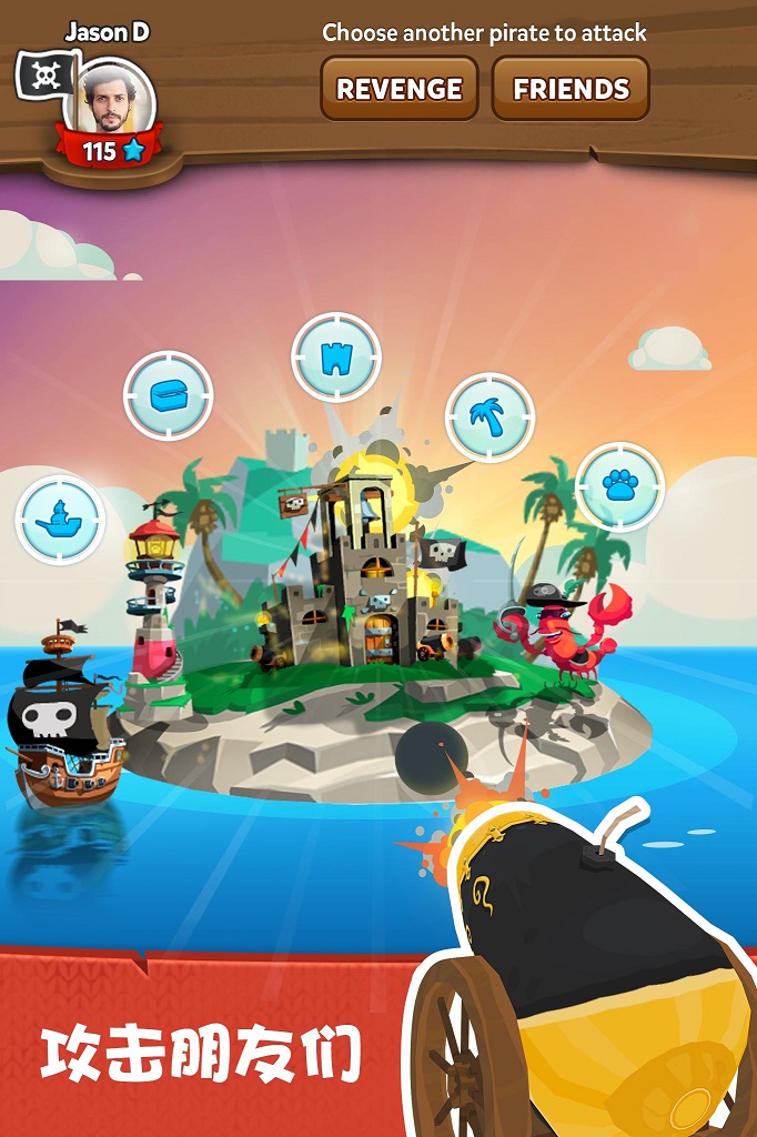 Pirate Kings海岛冒险