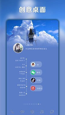 小妖精美化