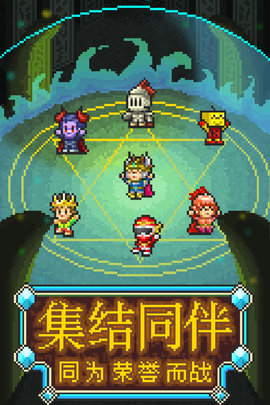 魔法师大冒险