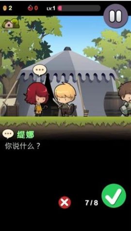 勇敢的约翰