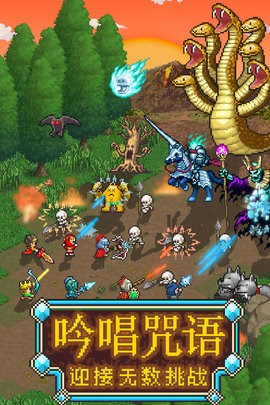 魔法师大冒险