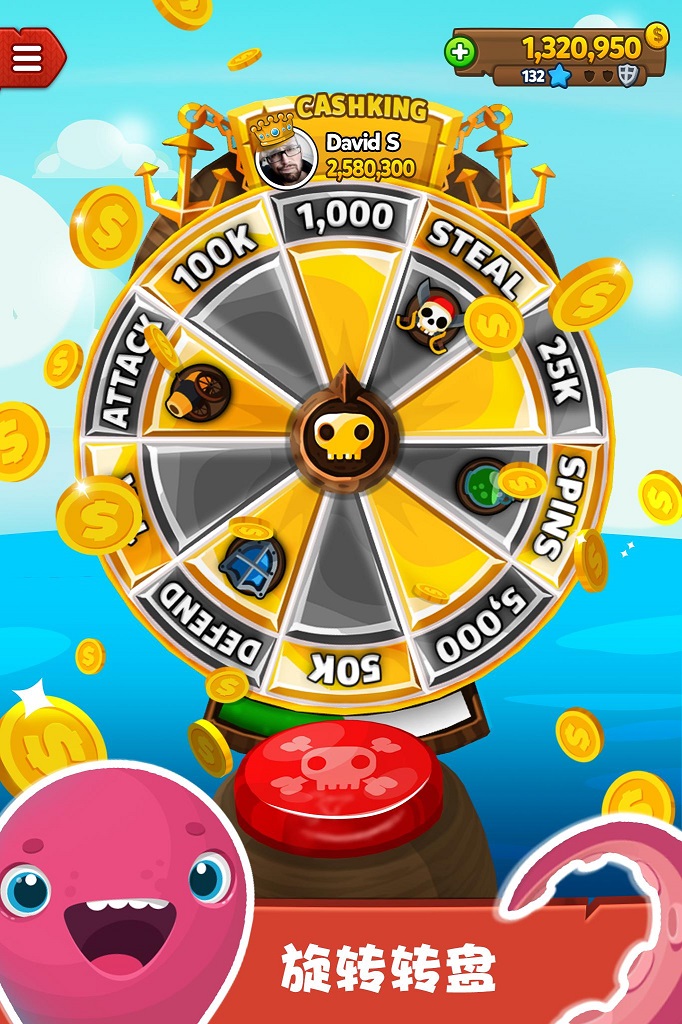 Pirate Kings海岛冒险