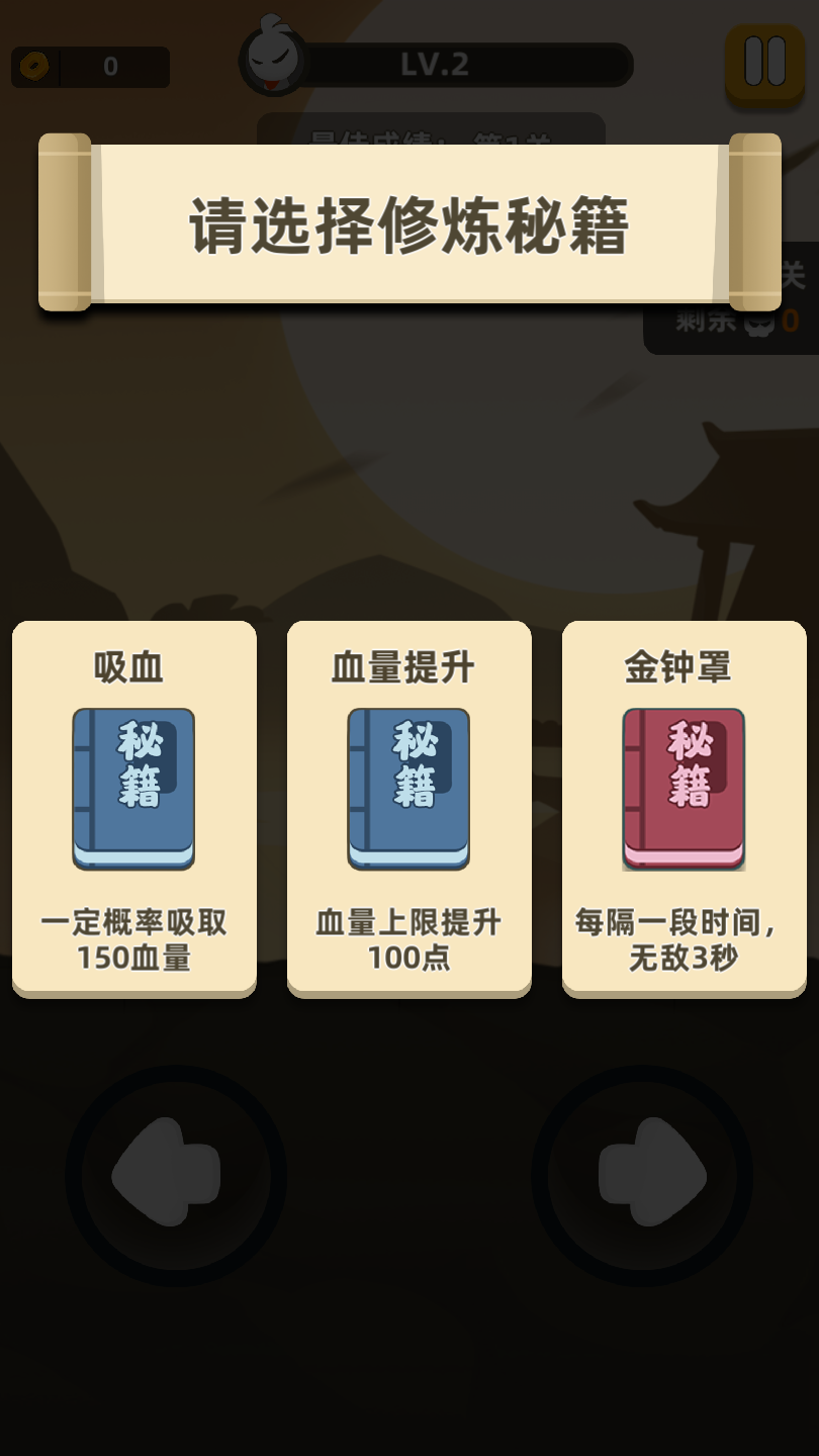 我功夫特牛完整版