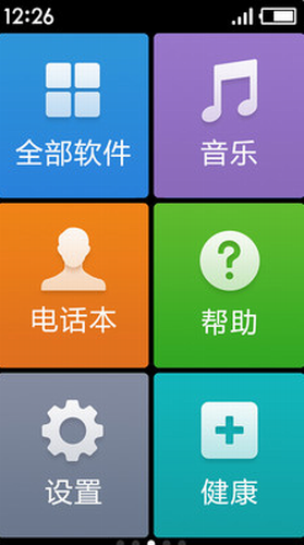 极简桌面
