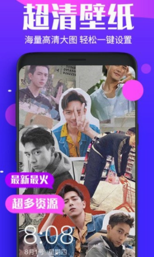 炫彩动态壁纸
