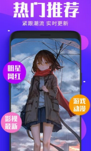 炫彩动态壁纸