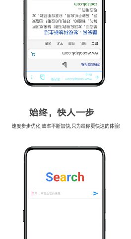 清风(手机美化)