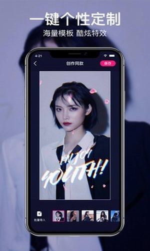咔咔动态壁纸