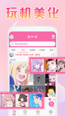 美易