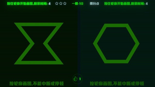 脑裂左右互博术