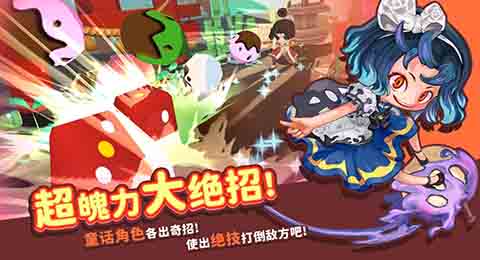 翻转童话桃太郎