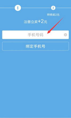 拉风锁屏最新版下载