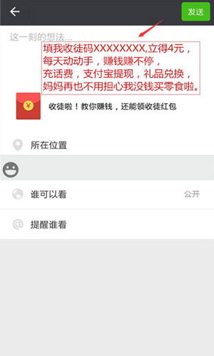 拉风锁屏
