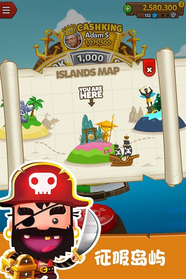 Pirate Kings海岛冒险游戏