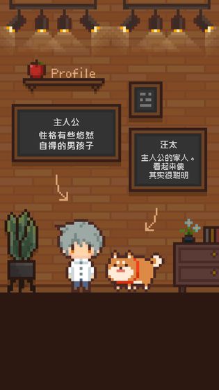 像素小屋app下载