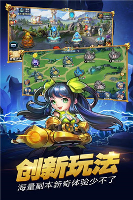 倒塔英雄