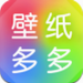 壁纸多多