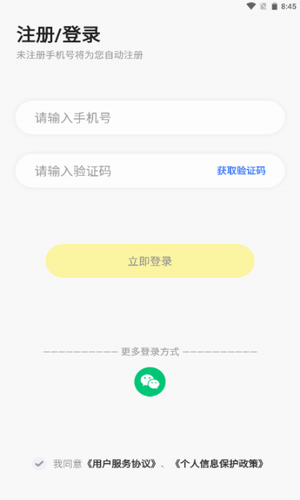 呱呱蜂乐园