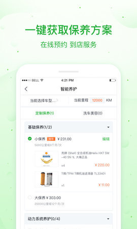 途寻旅游