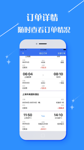 由心商旅