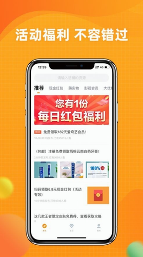 线报猿