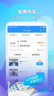 壹行天下